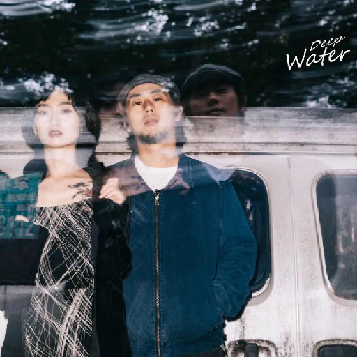Deep Water签约赤瞳音乐