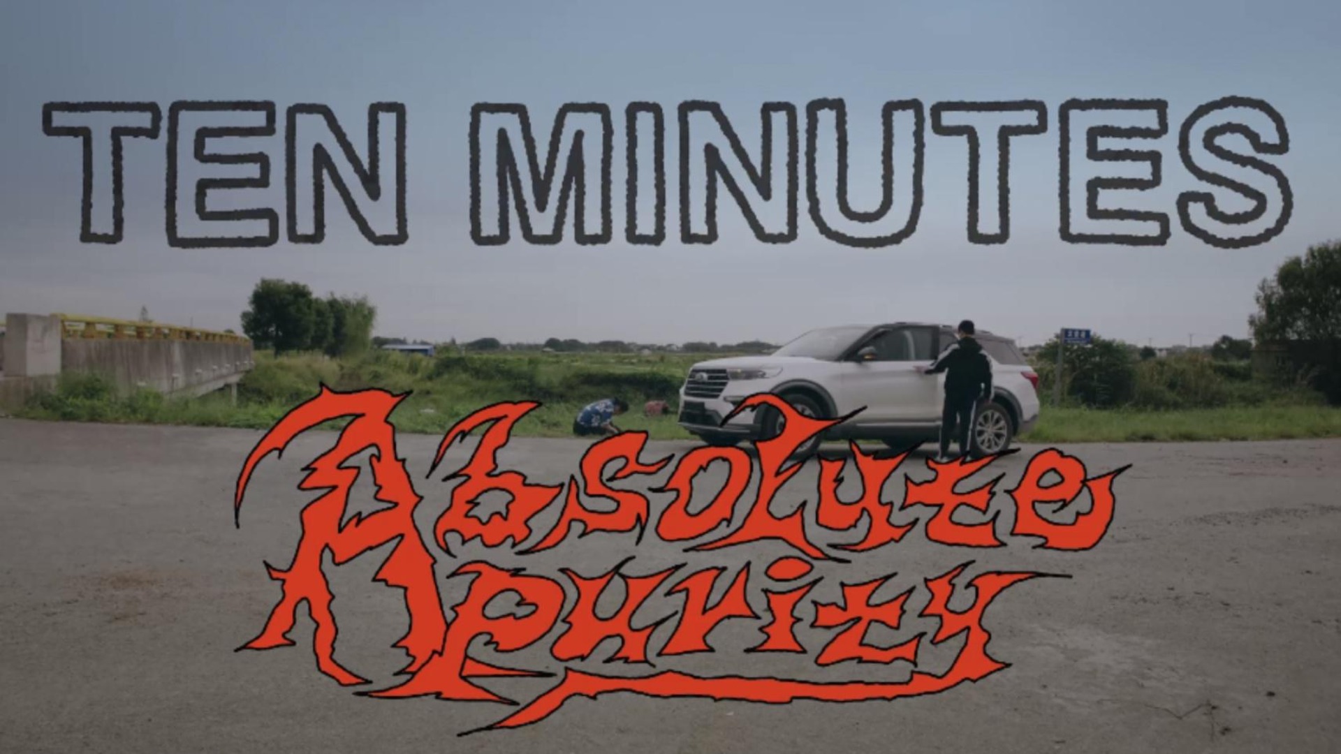 视频《Ten Minutes》发布