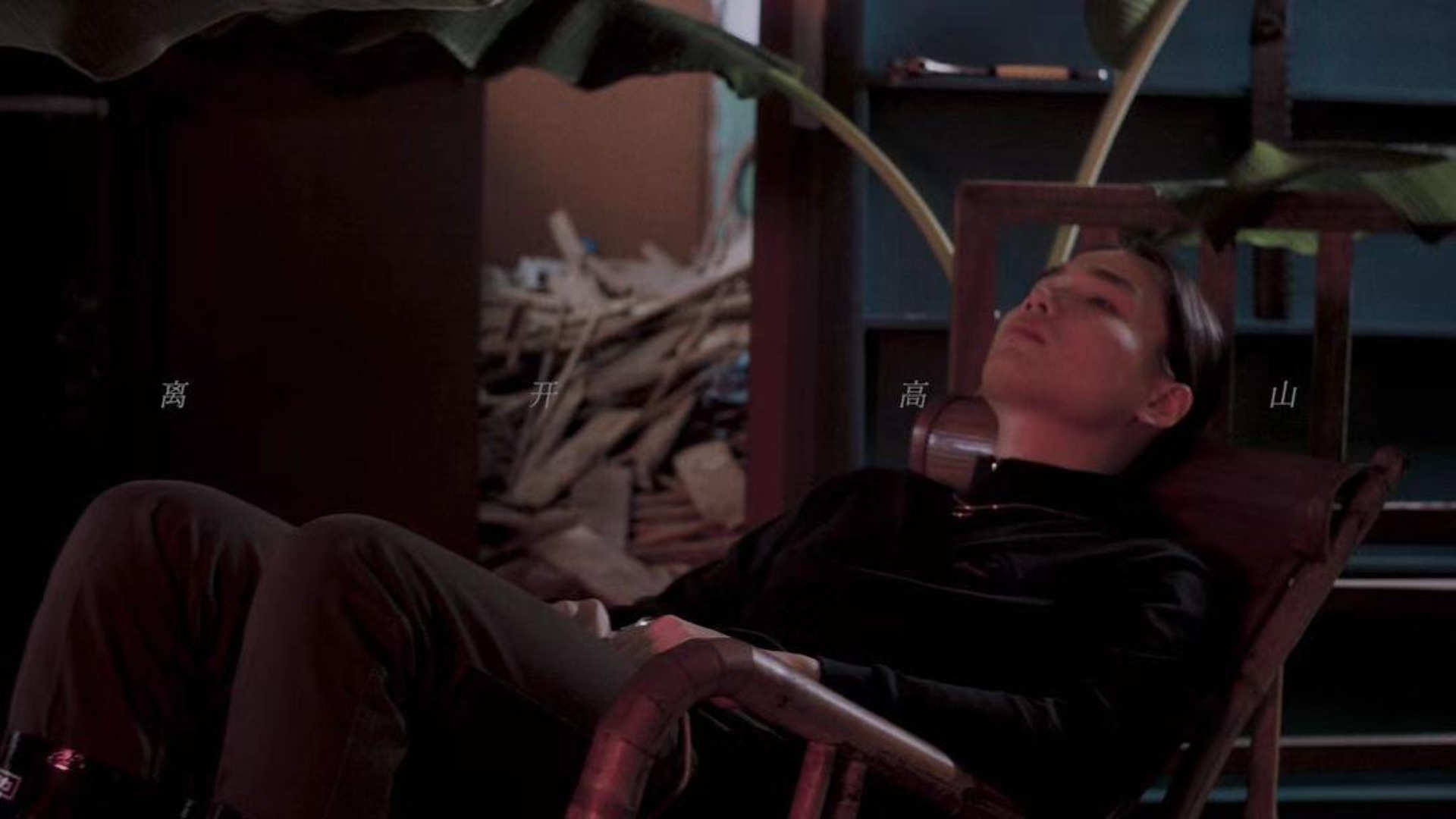 视频《离开高山》发布