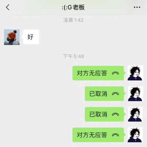 专辑 摇滚赚大钱 